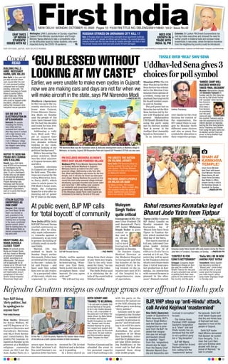10102022 First India New Delhi Pdf 10102022 First India New Delhi Pdf