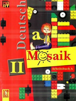 101 1 Немецкий Язык. 2кл. (Мозаика) Раб. Тетр. В 2ч. Ч.А.-Артемова.