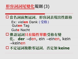 Herr 查上課筆記 Herr 查上課筆記