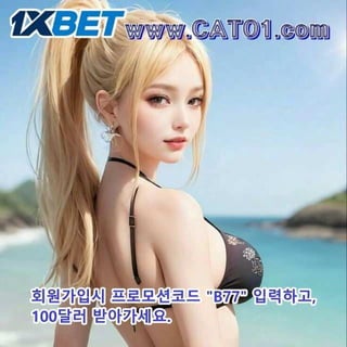 프랑스 바카라 (ωωω.rt33.top)코드B77 콜롬비아 바카라 ᄈ 실시간tv ḻ mlb사이트 ℐ 사우디 ガ 가상축구배팅 വ 모나코 국가대표