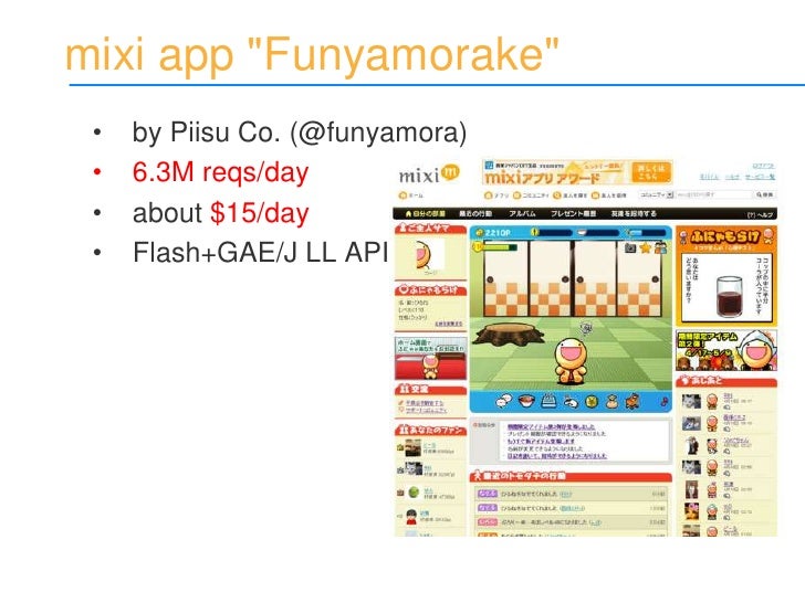 cloudmix gae slides