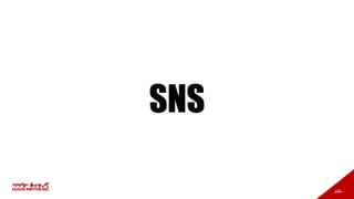 176
SNS
 