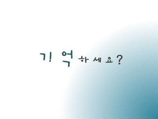 10133689이하정 사본