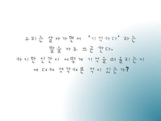 10133689이하정 사본