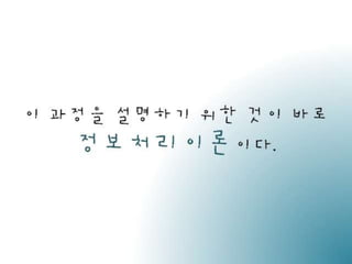 10133689이하정 사본