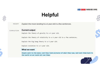 Helpful
Current output
What we want
 