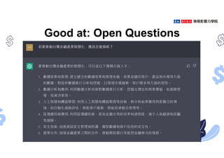 Good at: Open Questions
 