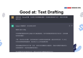 Good at: Text Drafting
 