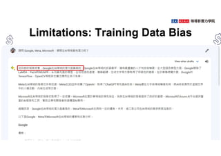 Limitations: Training Data Bias
 