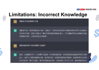 Limitations: Incorrect Knowledge
 