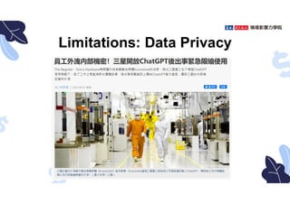 Limitations: Data Privacy
 