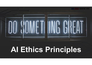 AI Ethics Principles
 