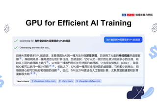GPU for Efficient AI Training
 