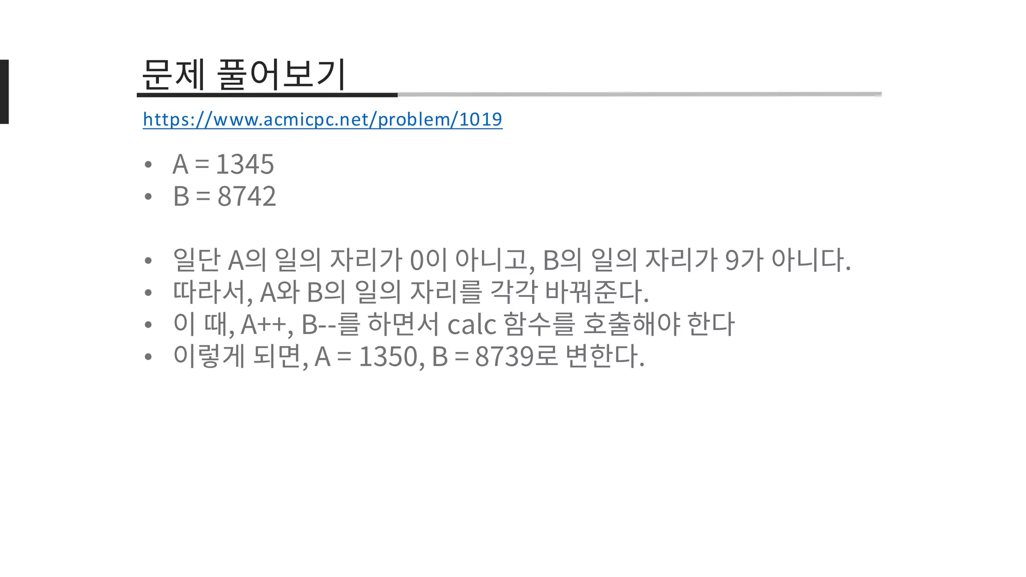 •
•
•
•
•
•
https://www.acmicpc.net/problem/1019
 