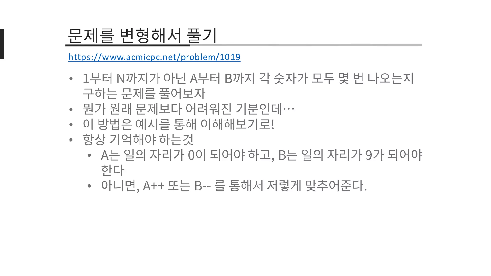 •
•
•
•
•
•
https://www.acmicpc.net/problem/1019
 