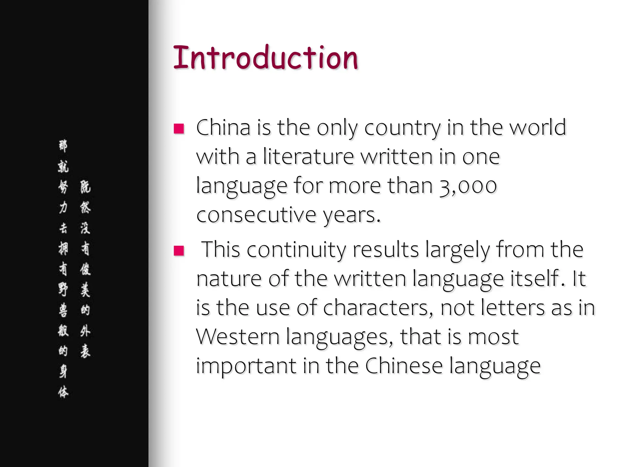 101954186 Powerpoint Presentation For Chinese Lit Ppt 101954186 Powerpoint Presentation For Chinese Lit Ppt