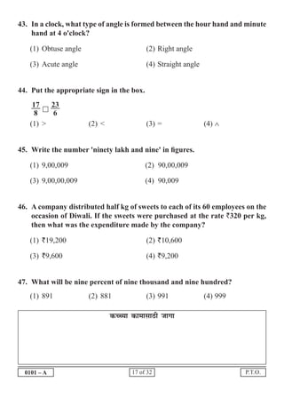 scholarship question paper medium marathi | PDF