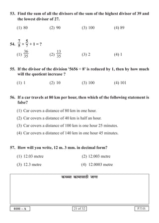 scholarship question paper medium marathi | PDF