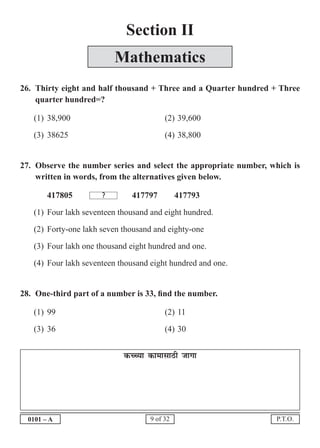 scholarship question paper medium marathi | PDF
