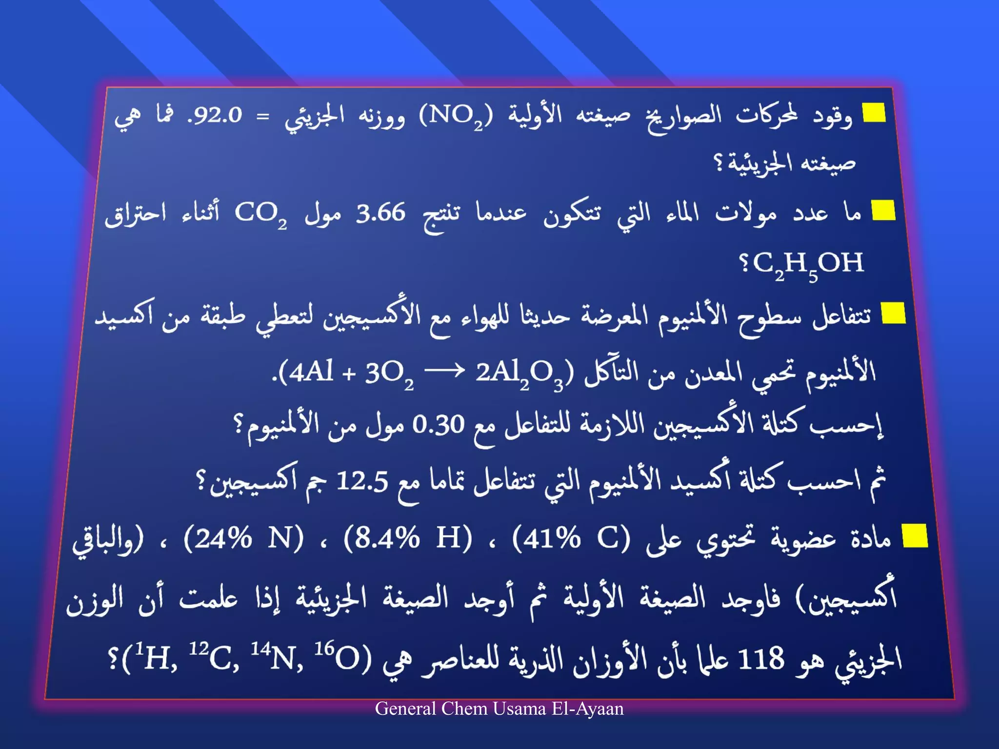 General Chem Usama El-Ayaan
 