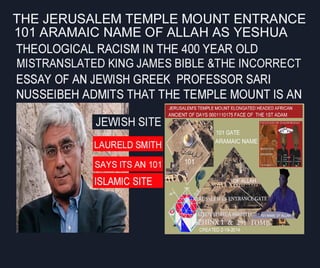 101 temple mount entrance gate aramaic name of allah corrects sari nusseibeh eurocentrict views eogi3 e