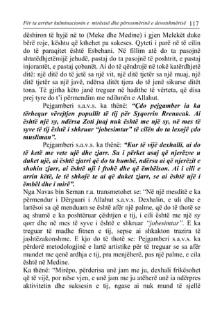 Për ta arritur kulminacionin e mirësisë dhe përsosmërinë e devotshmërisë 117 
dëshiron të hyjë në to (Meke dhe Medine) i gjen Melekët duke bërë roje, kështu që kthehet pa sukeses. Qyteti i parë në të cilin do të paraqitet është Esbehani. Në fillim atë do ta pasojnë shtatëdhjetëmijë jehudë, pastaj do ta pasojnë të poshtrit, e pastaj injorantët, e pastaj çobanët. Ai do të qëndrojë në tokë katërdhjetë ditë: një ditë do të jetë sa një vit, një ditë tjetër sa një muaj, një ditë tjetër sa një javë, ndërsa ditët tjera do të jenë sikurse ditët tona. Të gjitha këto janë treguar në hadithe të vërteta, që disa prej tyre do t’i përmendim me ndihmën e Allahut. 
Pejgamberi s.a.v.s. ka thënë: “Çdo pejgamber ia ka tërhequr vërejtjen popullit të tij për Syqorrin Rrenacak. Ai është një sy, ndërsa Zoti juaj nuk është me një sy, në mes të syve të tij është i shkruar “jobesimtar” të cilën do ta lexojë çdo musliman”. 
Pejgamberi s.a.v.s. ka thënë: “Kur të vijë dexhalli, ai do të ketë me vete ujë dhe zjarr. Sa i përket asaj që njerëzve u duket ujë, ai është zjarri që do ta humbë, ndërsa ai që njerëzit e shohin zjarr, ai është uji i ftohë dhe që ëmbëlson. Ai i cili e arrin këtë, le të shkojë te ai që duket zjarr, se ai është ujë i ëmbël dhe i mirë”. 
Nga Navas bin Seman r.a. transmetohet se: “Në një mesditë e ka përmendur i Dërguari i Allahut s.a.v.s. Dexhalin, e uli dhe e lartësoi sa që menduam se është afër një palme, që do të thotë se aq shumë e ka poshtëruar çështjen e tij, i cili është me një sy qorr dhe në mes të syve i është e shkruar “jobesimtar”. E ka treguar të madhe fitnen e tij, sepse ai shkakton trazira të jashtëzakonshme. E kjo do të thotë se: Pejgamberi s.a.v.s. ka përdorë metodologjinë e lartë artistike për të treguar se sa afër mundet me qenë ardhja e tij, pra menjëherë, pas një palme, e cila është në Medine. 
Ka thënë: “Mirëpo, përderisa unë jam me ju, dexhali frikësohet që të vijë, por nëse vjen, e unë jam me ju atëherë unë ia ndërpres aktivitetin dhe suksesin e tij, ngase ai nuk mund të sjellë  