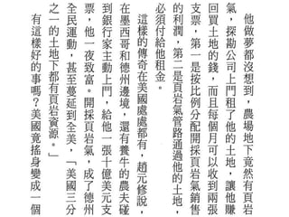 2013.06.06商業周刊