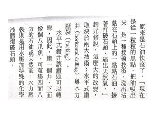 2013.06.06商業周刊