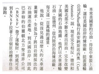 2013.06.06商業周刊