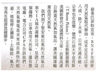 2013.06.06商業周刊