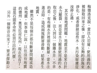 2013.06.06商業周刊