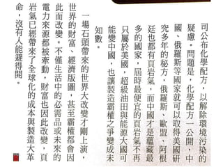 2013.06.06商業周刊