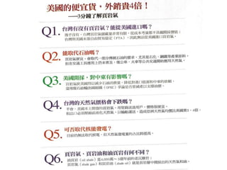 2013.06.06商業周刊