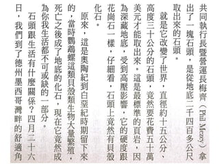 2013.06.06商業周刊