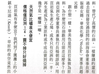 2013.06.06商業周刊