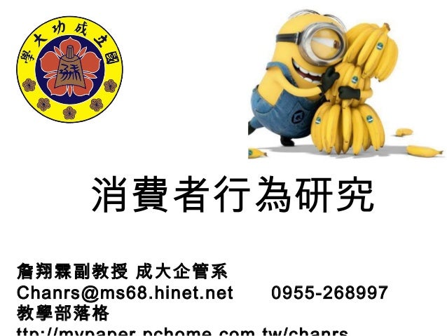 第一章導論 Ppt Download