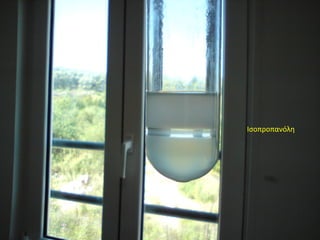 Ισοπροπανόλη
 