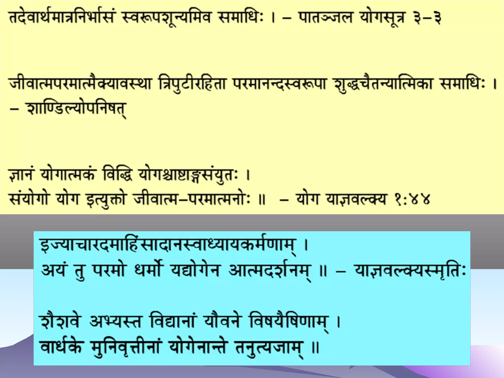 Pathanjali’s systemPathanjali’s system
Maharshi Pathanjali’s system of Ashtanga-
yoga is designed as a combination of all of
the above yogic methods.
This is performed to achieve the complete
health, which includes the physical, the
psychological and the spiritual health.
The Ashtangayoga consists of eight limbs,
as indicated below -
 