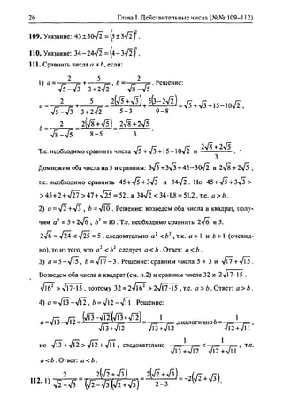 гдз по алгебре 10 класс алимов, 2007 год
