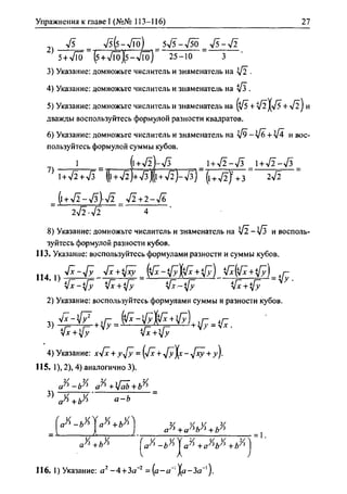 гдз по алгебре 10 класс алимов, 2007 год