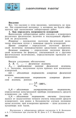 10 физ мякишев_буховцев_классич_2008_рус