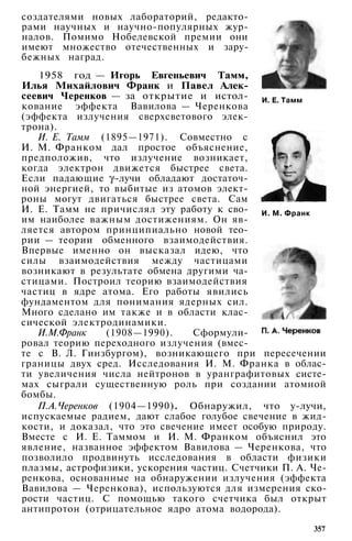 10 физ мякишев_буховцев_классич_2008_рус