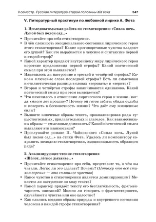 10 литер халабаджах_пособ_2010_рус