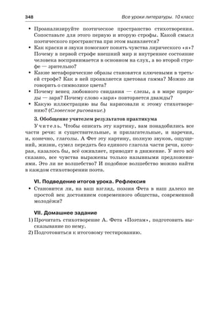 10 литер халабаджах_пособ_2010_рус
