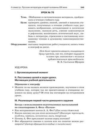 10 литер халабаджах_пособ_2010_рус