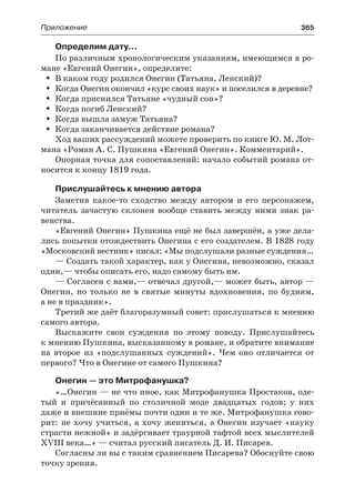 10 литер халабаджах_пособ_2010_рус