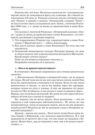 10 литер халабаджах_пособ_2010_рус