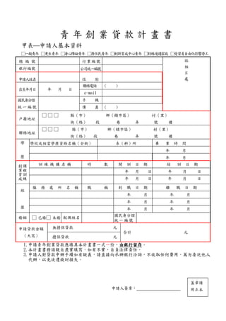    I J  Ӌ  
ױ?Ո˻Y
һ  ϵK ԭס  ⾳ͥ QɻӰ푄ڹ
  ̖ ИI̖ N

Ƭ
̎
yо̖ ˾yһ̖
Ո  e
   
jԒ  
e-mail
C
y һ  ̖
 C
   
ַ
   hУ lЅ^ 壨
֣·   Ū ̖ 
jַ
   hУ lЅ^ 壨
֣·   Ū ̖ 
W
v
WУஔWvYQȫ㕣 ϵƣ  I r g
 
 
n

Ӗ


I


Ӗ  C   Q r  _ Ӗ   Y Ӗ  
     
     

v
  ̎   Q  Q     x   
   
   
   
  ѻ δ ż
C
y һ  ̖
ՈJ~
󌑣
oJ Ԫ
Ӌ Ԫ
J Ԫ
1.ՈꄓIJ߱Ӌһʽһݣy档
2.ӋՈH҇вؓ؟Ρ
3.ՈˌJkmxՈֱkyǢԃȡκMãfίӚ
kͽXؔpʧ
Ո˺£
wՈ

 