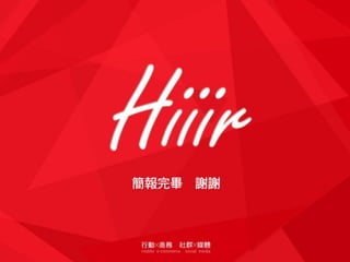 使安全成為軟體開發必要部分