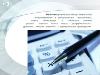 Топ-10 важнейших достижений белорусских учёных в 2012 году